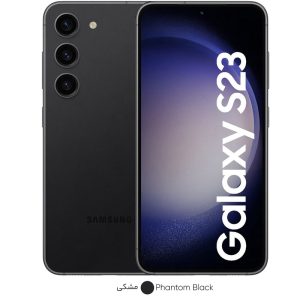 موبایل سامسونگ مدل Galaxy S23 دو سیم کارت ظرفیت 128 گیگابایت و رم 8 گیگابایت